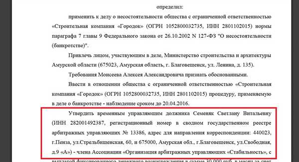 Сроки