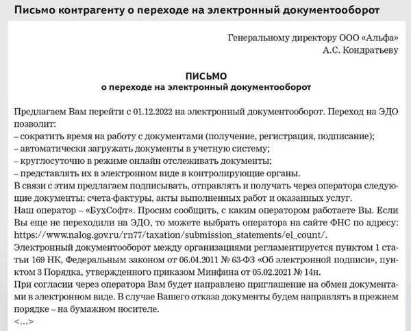 Шаг