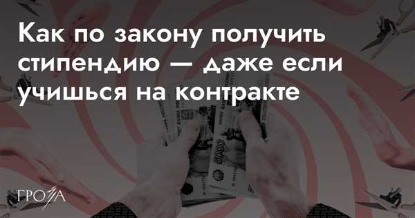 Как