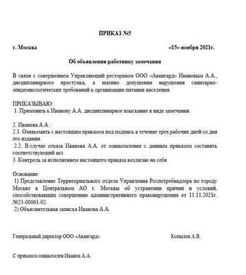 Результаты