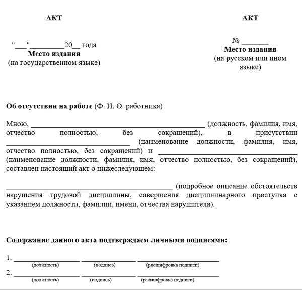 Процесс