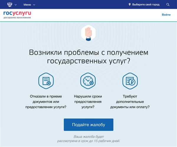 Необходимая