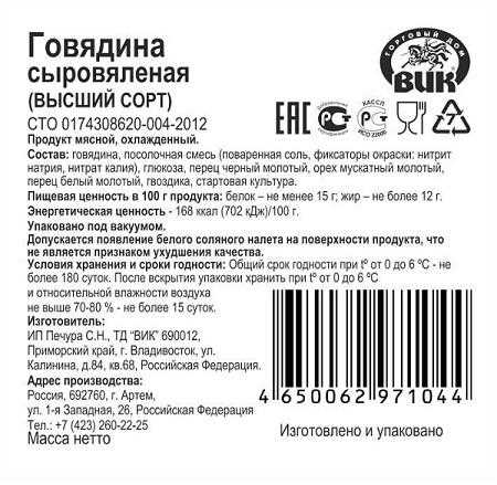 Оплата