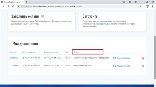 Что