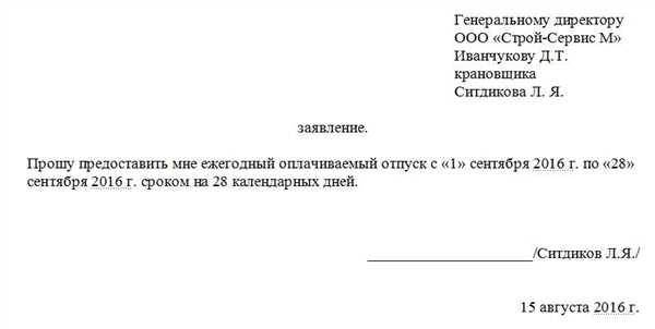 Подпись