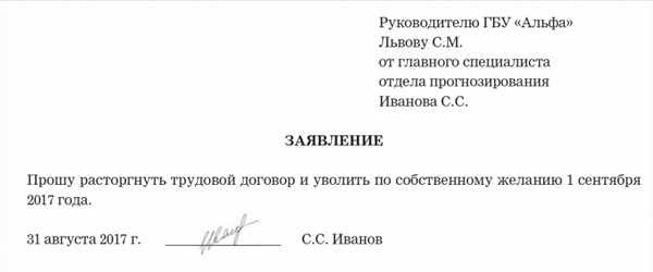 Избегайте