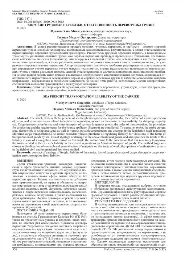 Преимущества