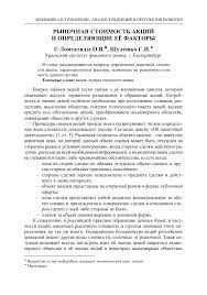 Международные