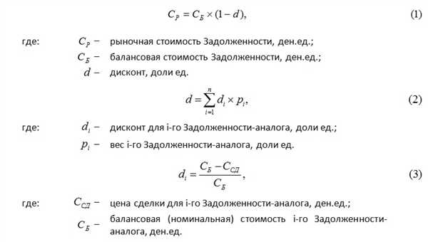 Основные