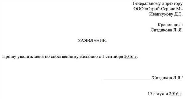 Процедура