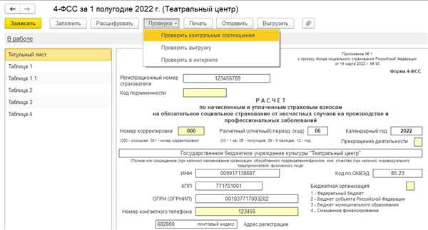 Контактный