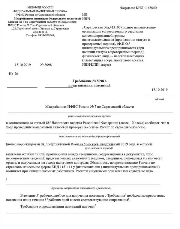 Важные