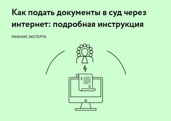 Правильное