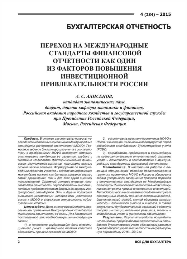 Правила
