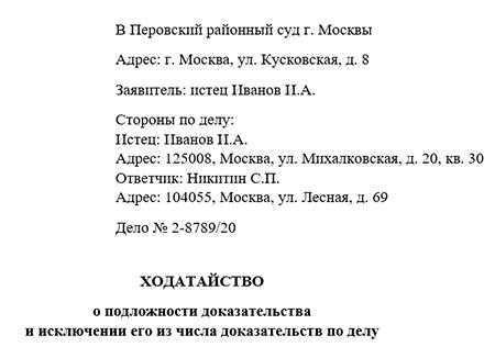 Примеры