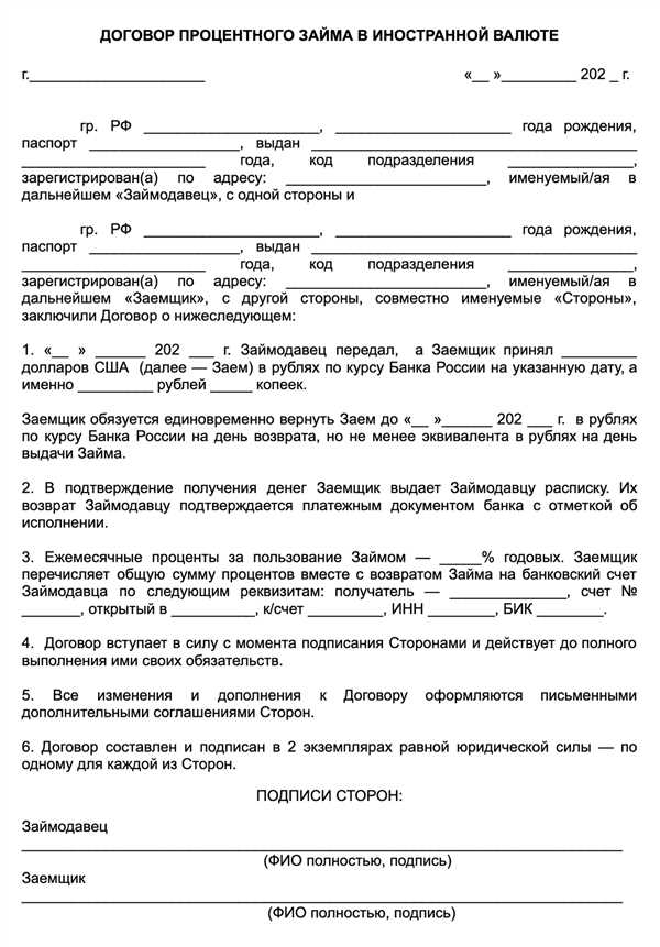 Содержание