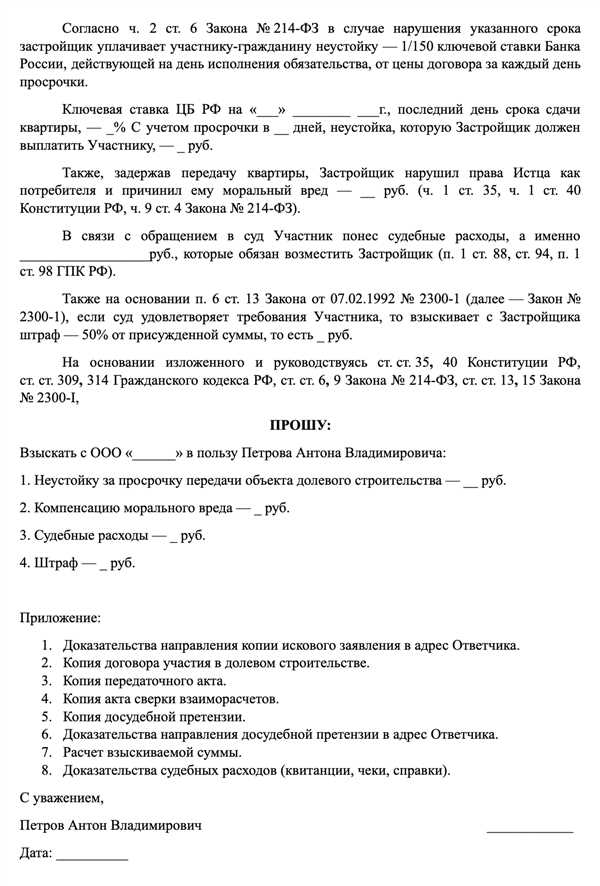 Отправьте
