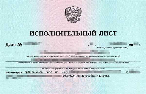 Составьте