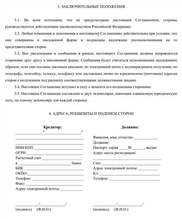 Требования