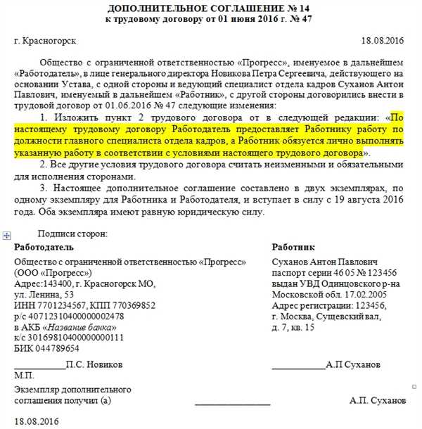 Какие