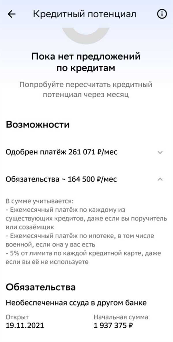 Возможность