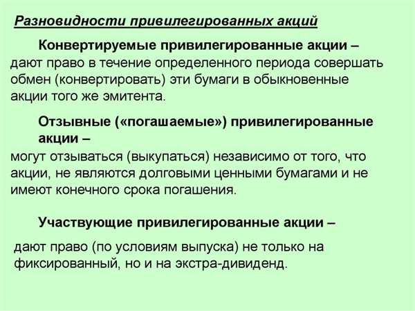Альтернативные