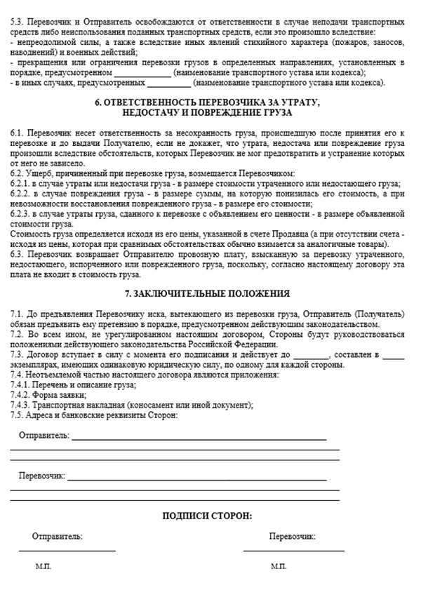 3.