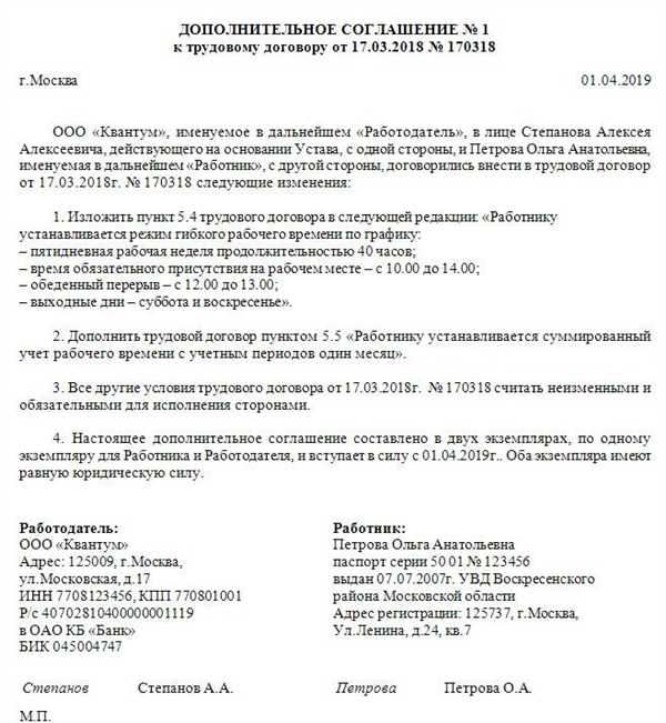 Юридическая