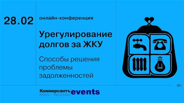 Понимание