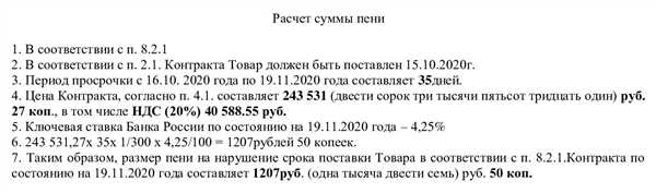 2.