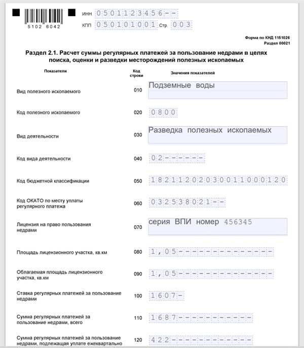 Определение