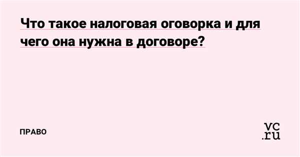 Процесс