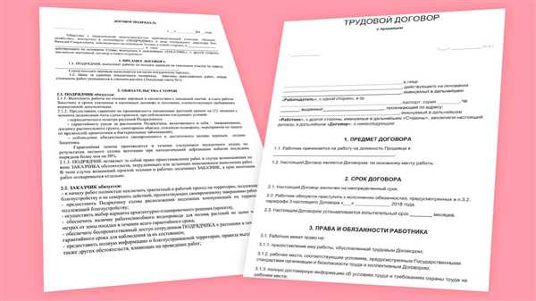 Проверка