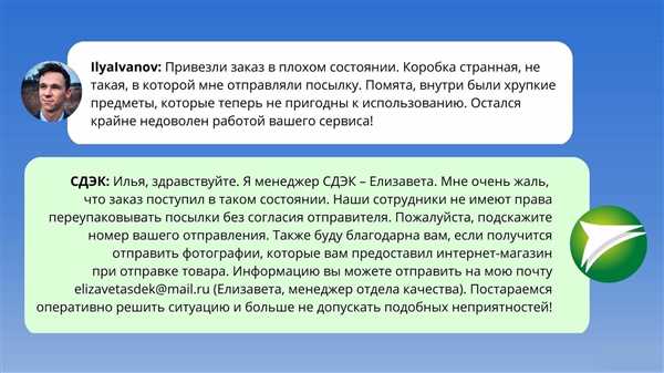 Шаг