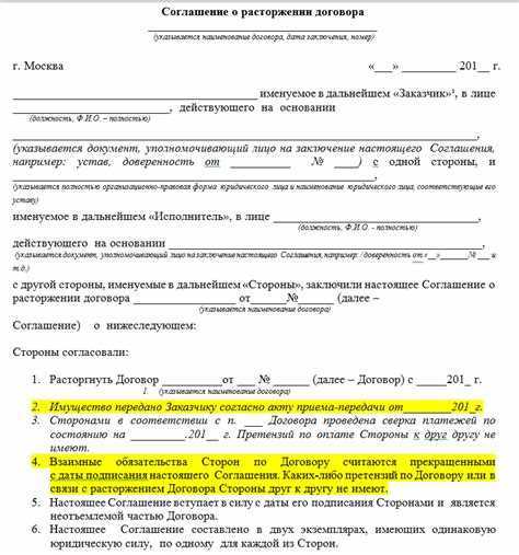 Определение