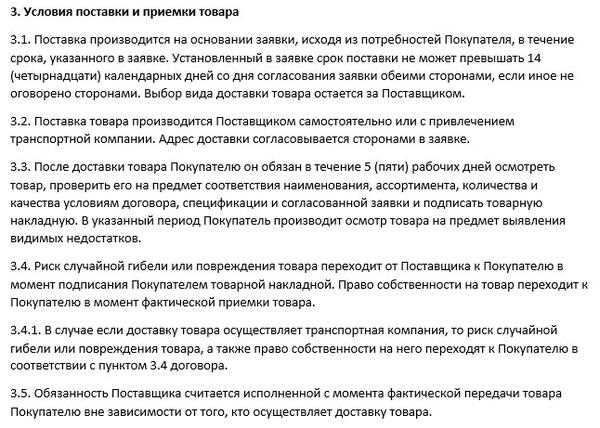 Возможные