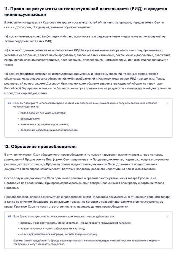 Взаимодействие
