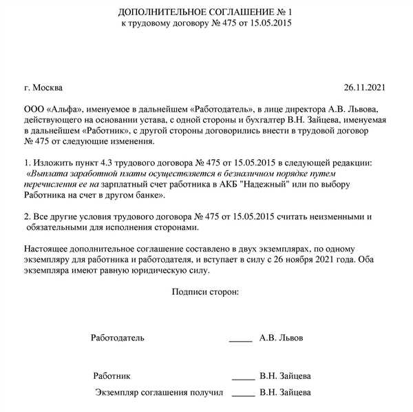 Шаги