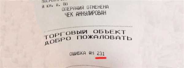 Шаг