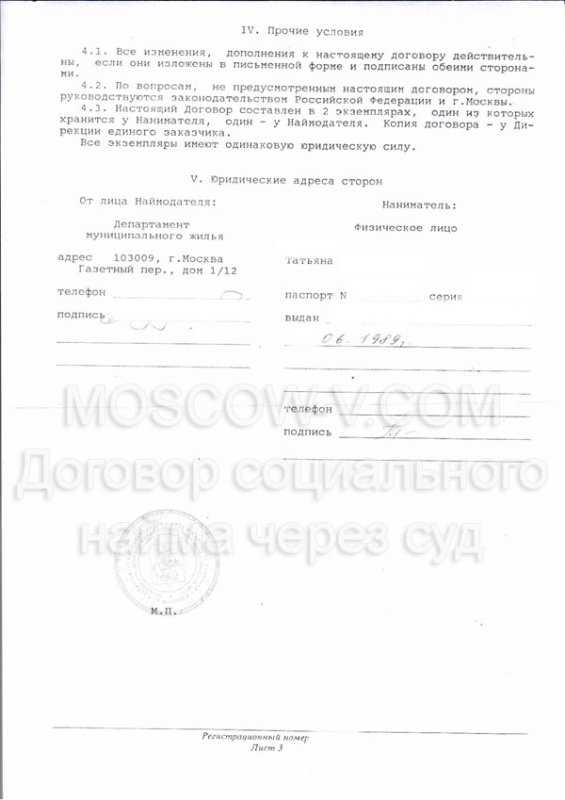 Шаг
