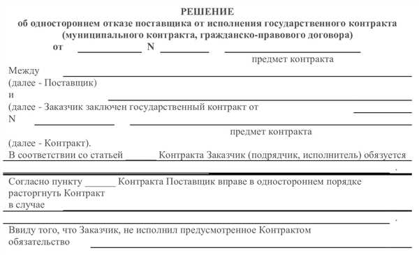 Процедура