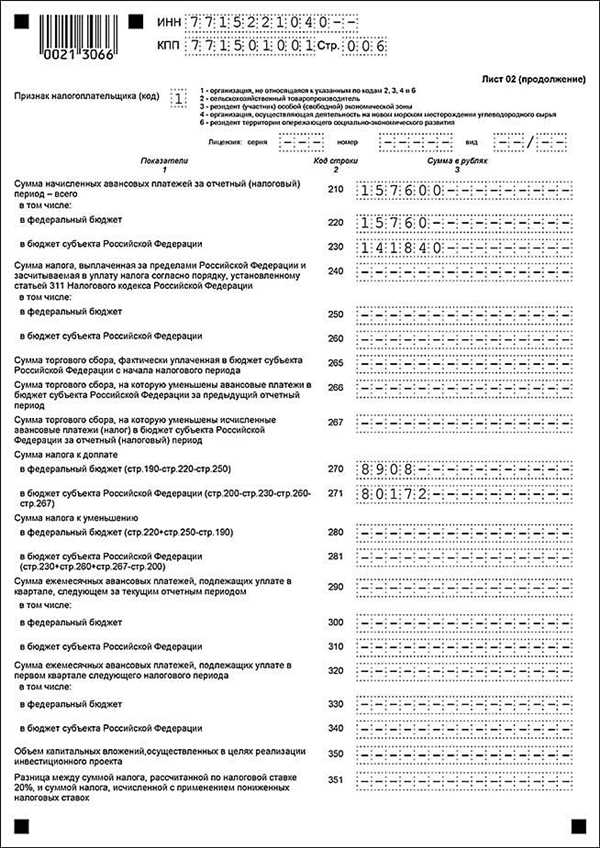 Строка