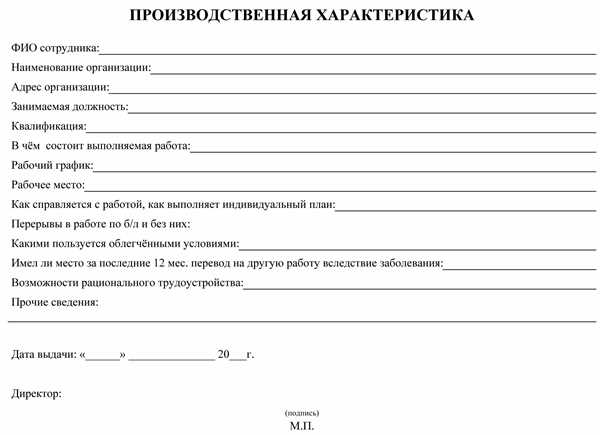 Маркетинговая