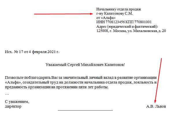 Зачем