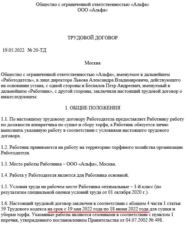 1.