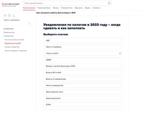 Документы