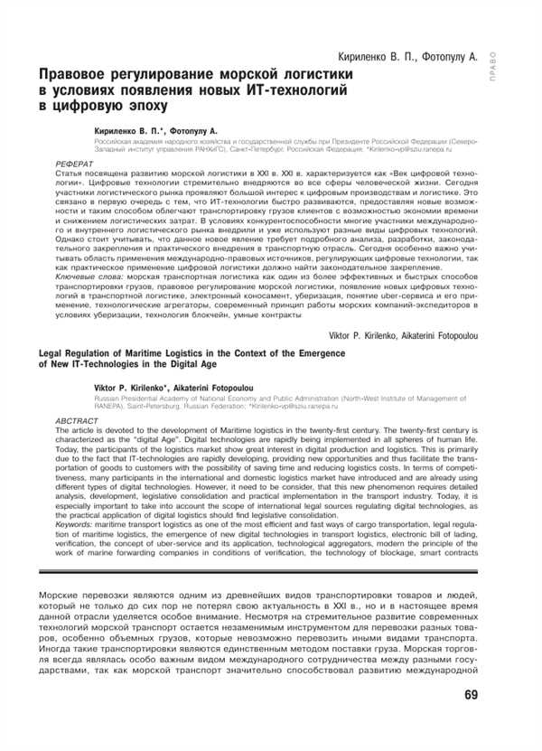 Коммерческий