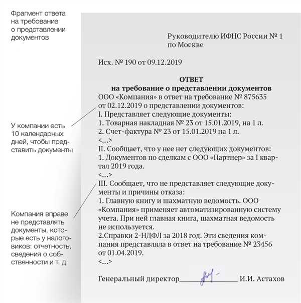 Договоры