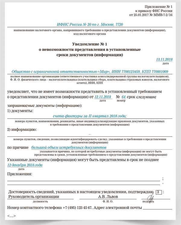 Документы,