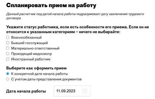 Медицинские